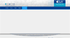 Desktop Screenshot of darupardaz.com